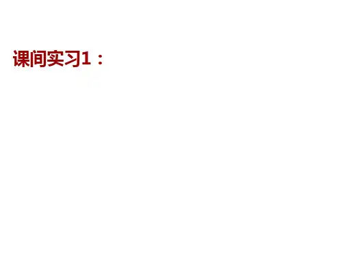 口腔检查及病志书写