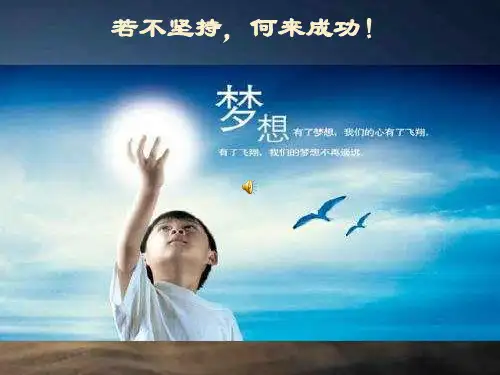 高三历史复习课件：高考历史开放性试题解析 (共31张PPT)