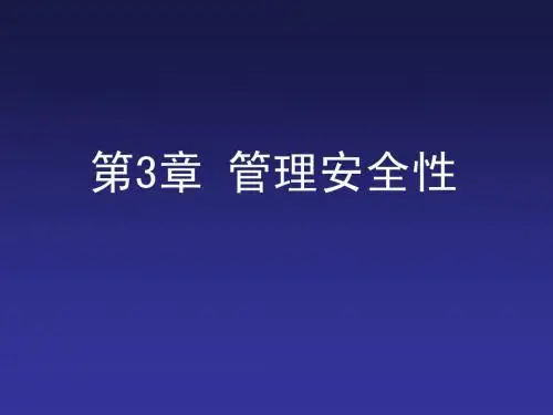 SQLServer教程(2)