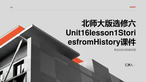 【英语】北师大版选修六Unit16lesson1StoriesfromHistory课件