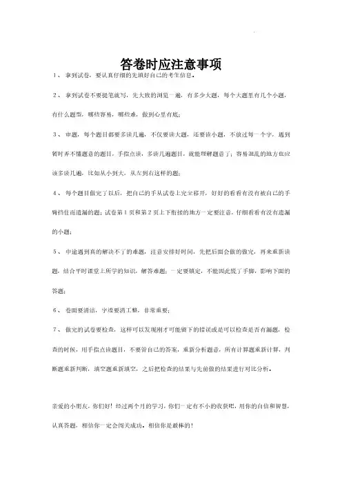 八年级物理人教版下册课时练《7.3 重力》(含答案解析)