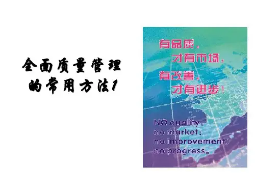 抽样方法分层抽样