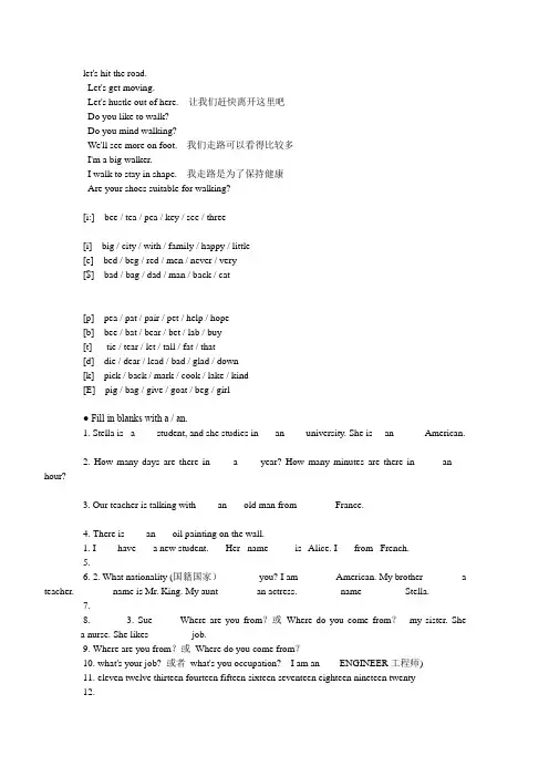 英语123)