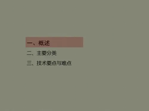 机器人打磨技术交流(一)