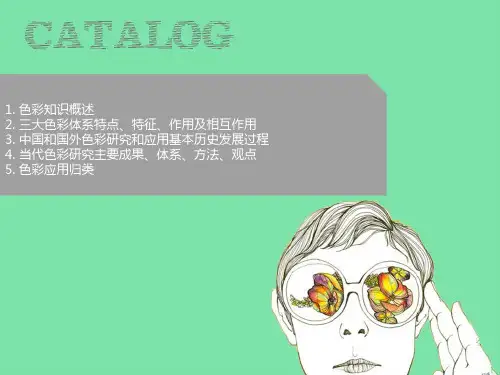PCCS_精品文档