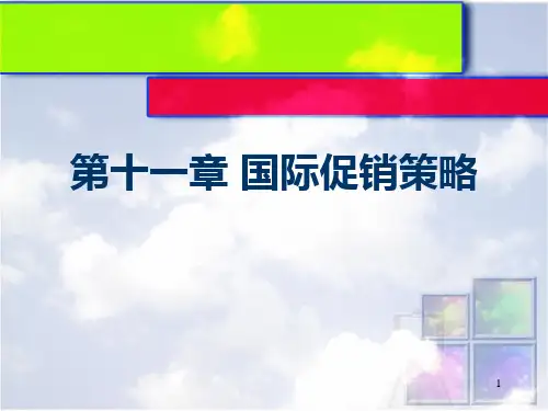 第十章_国际市场促销策略