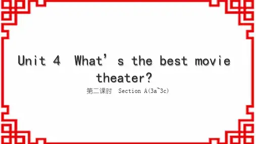 人教版八上 Unit 4 第二课时 Section A(3a~3c)