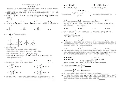 高三数学-2018年潍坊市高三联考数学试题 精品
