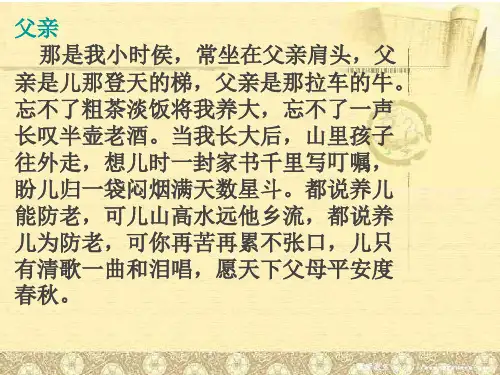 经典励志-老歌歌词
