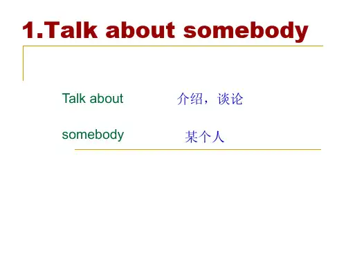 英语作文介绍一个人ppt课件