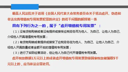 4进项管理汇总