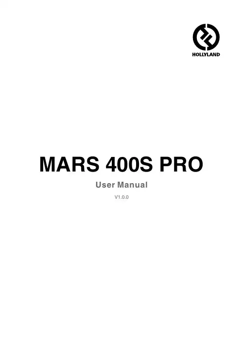 Hollyland Mars 400S PRO 无线高清视频传输系统 用户手册说明书