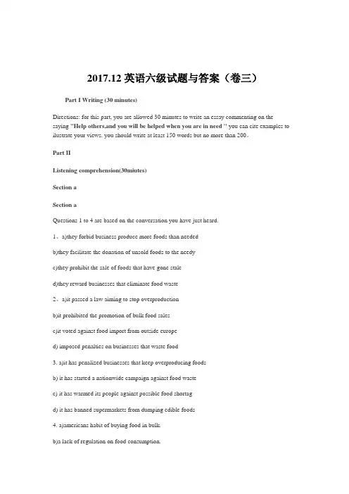 2017.12英语六级试题与答案(卷三)