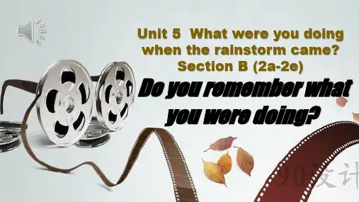 Unit5SectionB2a2d课件人教版英语八年级下册