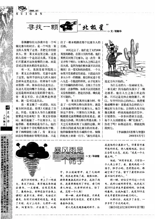 暴风雨是一个筛子