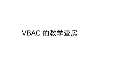 疤痕子宫顺产护理查房