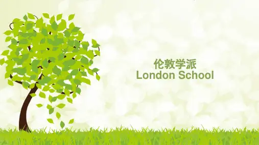 伦敦学派