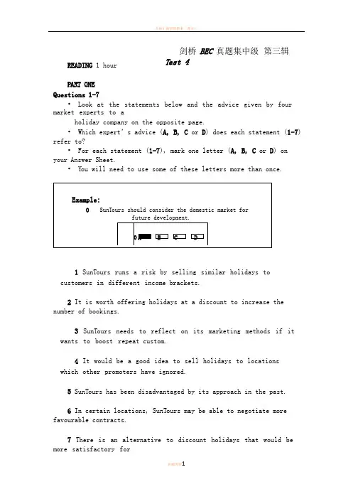 BEC中级真题第三辑TEST4