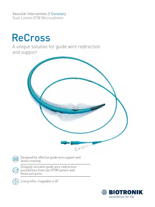 ReCross双腔OTW微导管使用说明书