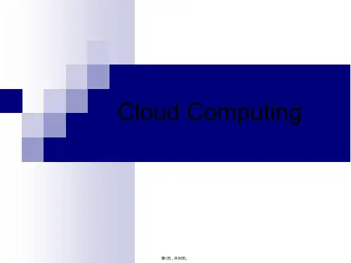 Cloud-Computing-(英文PPT)(共50张)