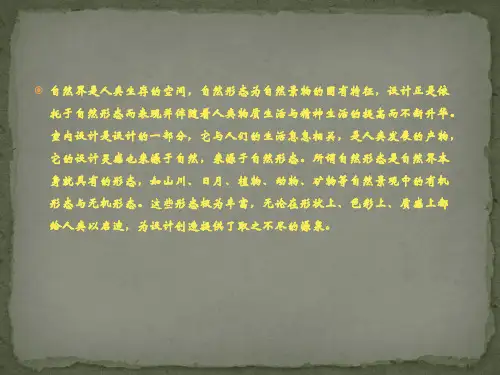 空间设计空间要素