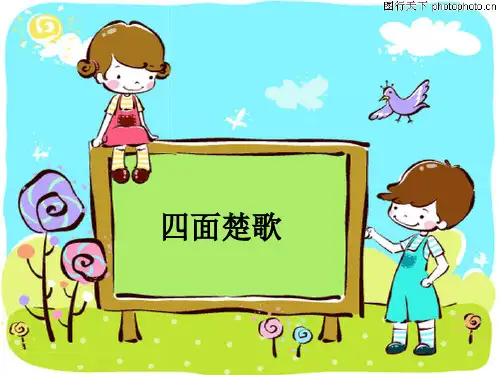 三年级写作—我的偶像(课堂PPT)