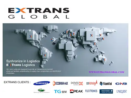 EXTRANS (SHA)广州英特士国际货运代理有限公司上海分公司介绍PPT文档范本