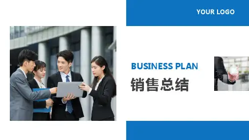 宠物医院经营分析报告PPT
