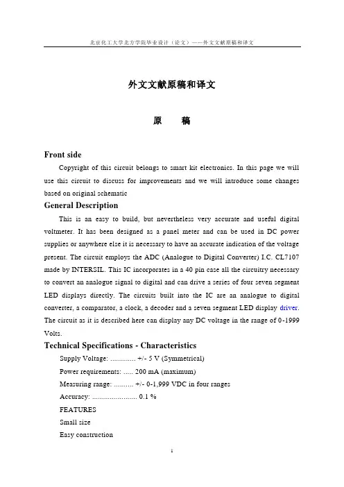 基于单片机数字电压表电路设计外文文献原稿和译文