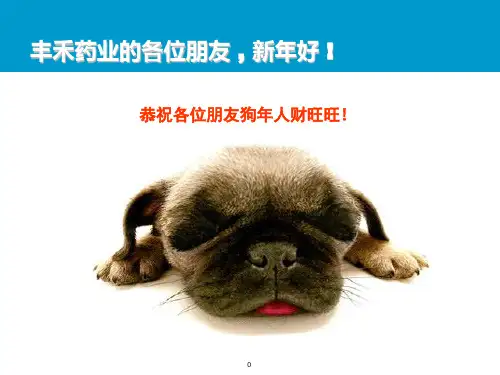 中国医药行业现状问题及应对策略!分析的不错