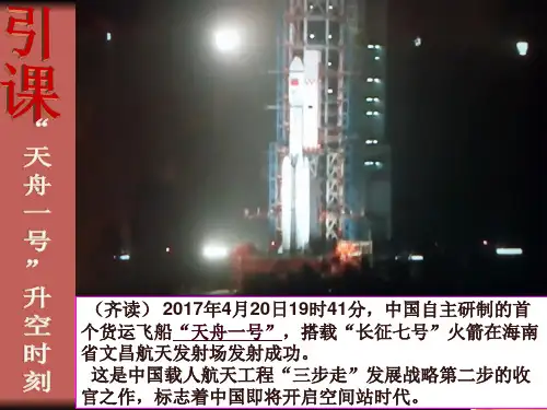 第七章力第一节力第一课时课件OfficePPT版