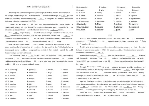 (完整版)英语高考全国卷完形填空汇编.docx