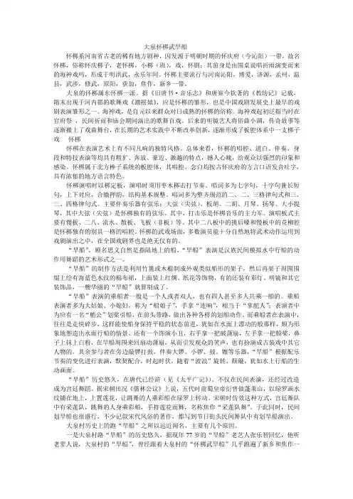 娟论文