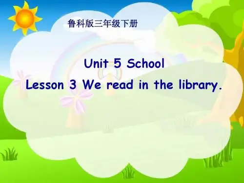 鲁科版英语小学三年级下册Unit 5《Lesson 3 We read in the library》课件