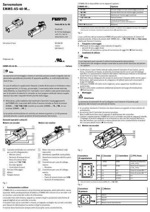 Servomotor EMMS-AS-40-M 使用说明书