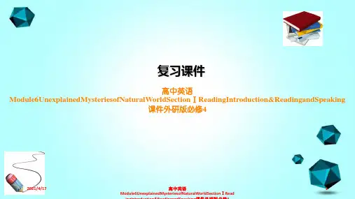 高中英语Module6UnexplainedMysteriesofNaturalWorldSect