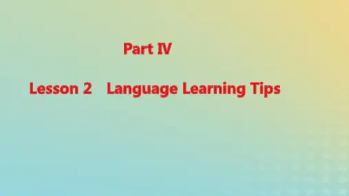 新教材高中英语Unit9Lesson2LearningTips课件pptx北师大版必修第三册