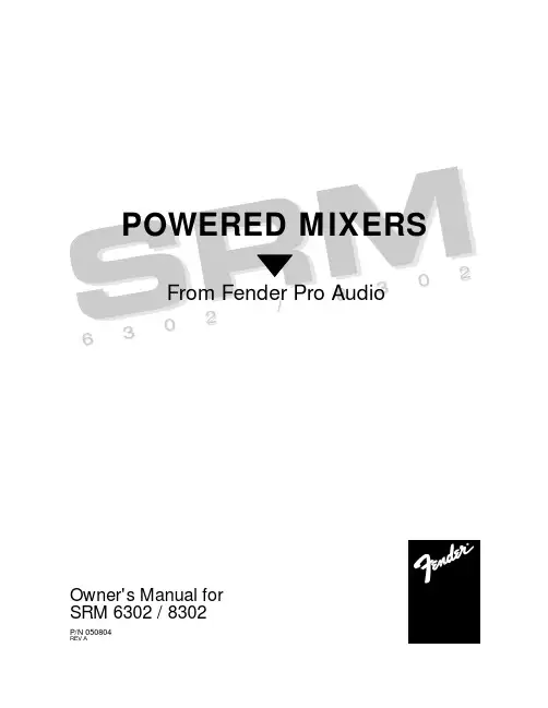 SRM 6302   8302 功放混音器用户手册说明书
