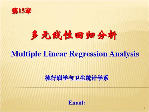 多元线性回归分析 ppt课件