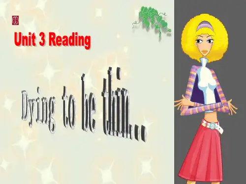 牛津高中英语模块一Unit3 Reading1精品PPT课件