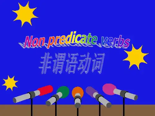 高中英语非谓语动词讲解(共61张PPT)