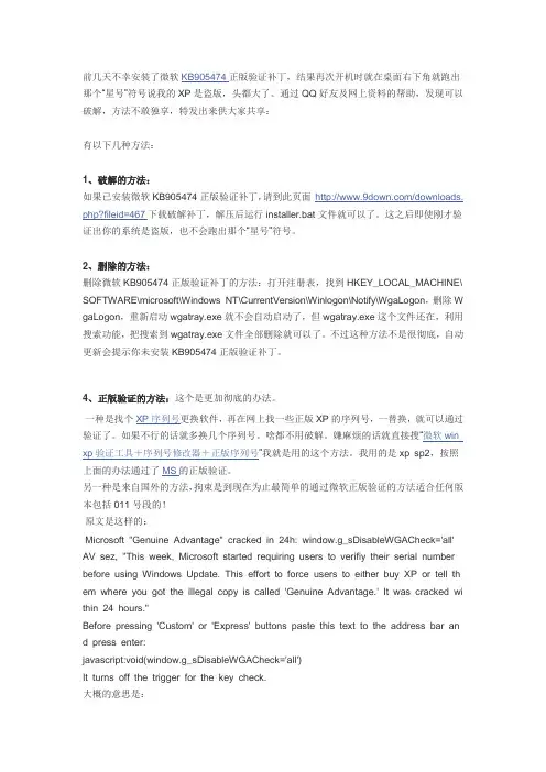 关于电脑问题