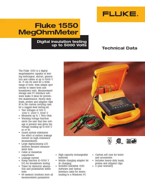 Fluke 1550数字绝缘测试仪说明书