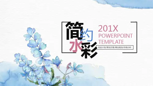蓝色背景风格PPT模板 (53)