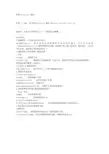 红警2rulesini修改补充