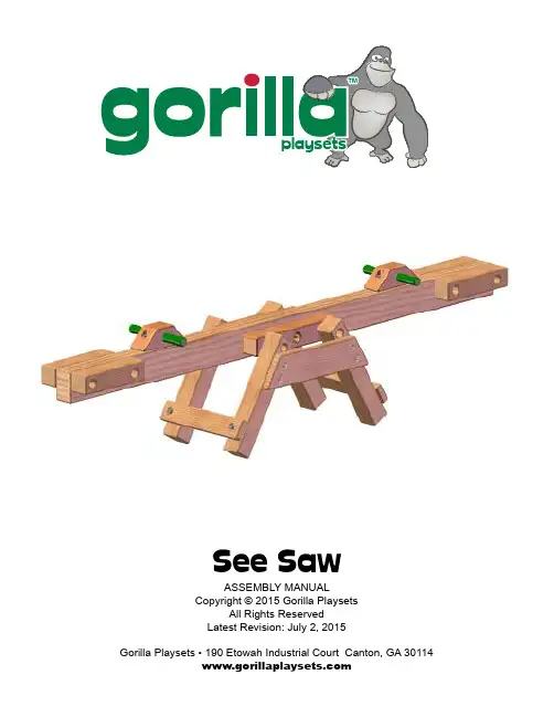 吉拉拉游乐场See Saw玩具说明书