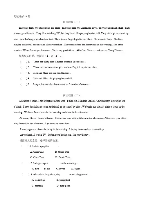 (完整word版)六年级英语阅读理解16篇-含答案(2)