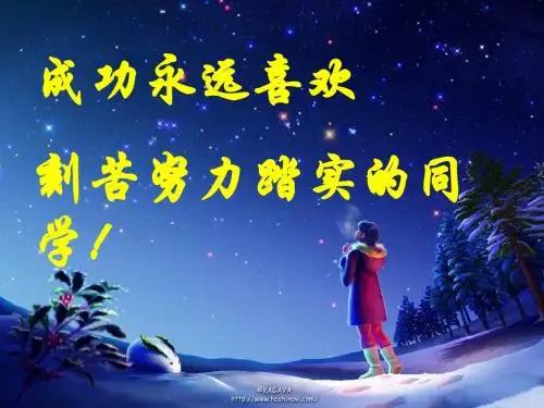 必修乙烯烯烃