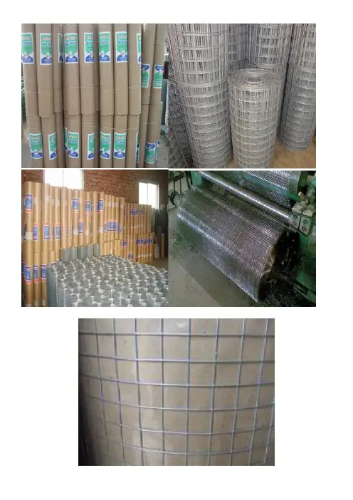 墙面防裂网,铁丝防裂网