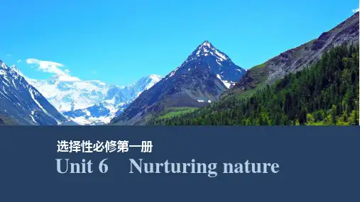  外研版()选择性必修第一册Unit 6 Nurturing nature(共36张ppt)